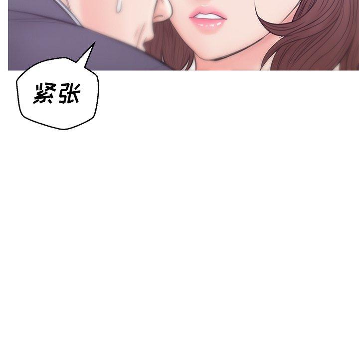 韩国漫画俏儿媳韩漫_俏儿媳-第31话在线免费阅读-韩国漫画-第30张图片