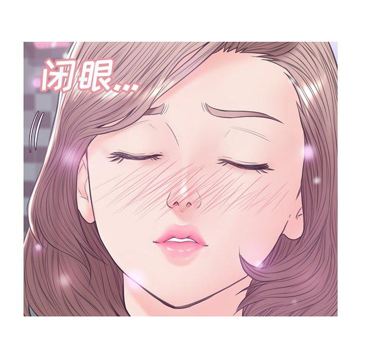 韩国漫画俏儿媳韩漫_俏儿媳-第31话在线免费阅读-韩国漫画-第31张图片