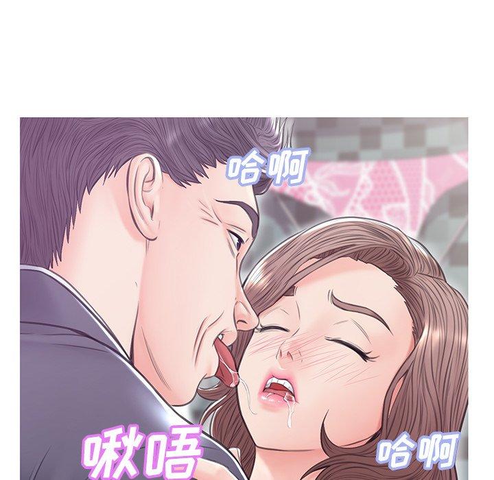 韩国漫画俏儿媳韩漫_俏儿媳-第31话在线免费阅读-韩国漫画-第43张图片