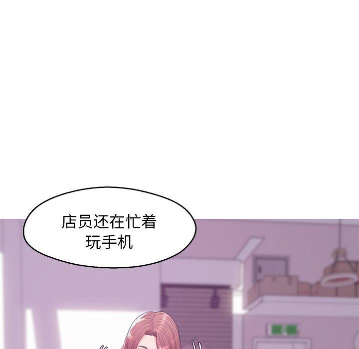 韩国漫画俏儿媳韩漫_俏儿媳-第31话在线免费阅读-韩国漫画-第60张图片