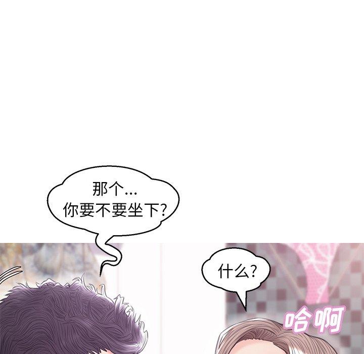 韩国漫画俏儿媳韩漫_俏儿媳-第31话在线免费阅读-韩国漫画-第62张图片