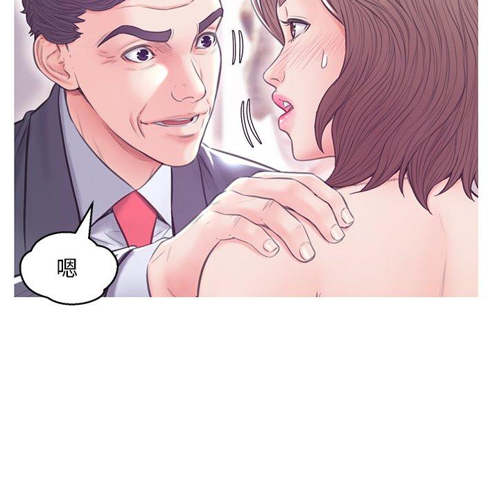 韩国漫画俏儿媳韩漫_俏儿媳-第31话在线免费阅读-韩国漫画-第65张图片