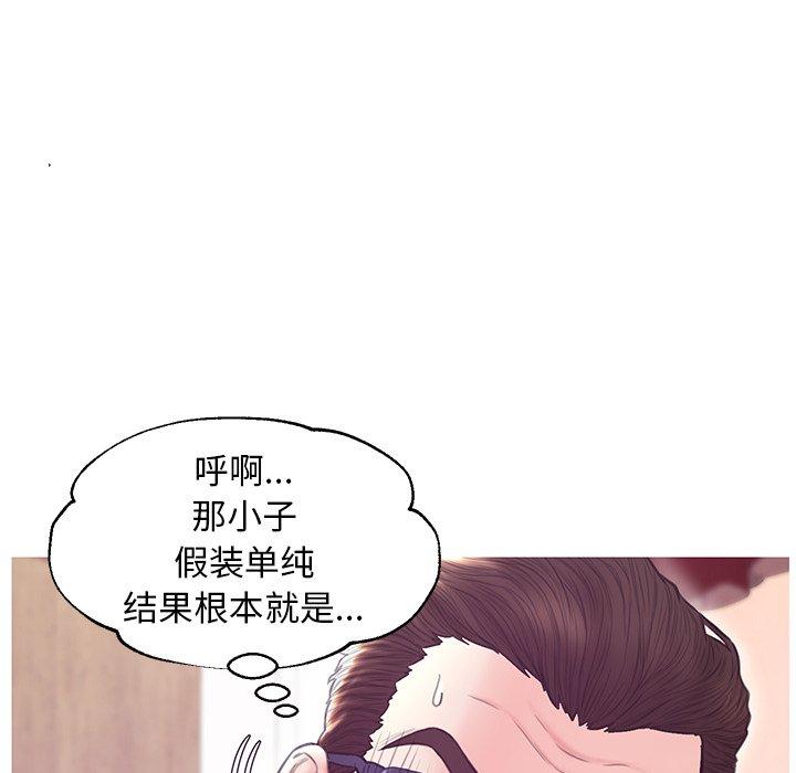 韩国漫画俏儿媳韩漫_俏儿媳-第31话在线免费阅读-韩国漫画-第68张图片