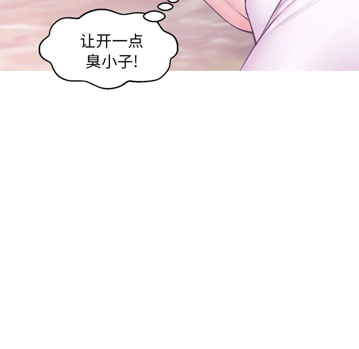 韩国漫画俏儿媳韩漫_俏儿媳-第31话在线免费阅读-韩国漫画-第71张图片