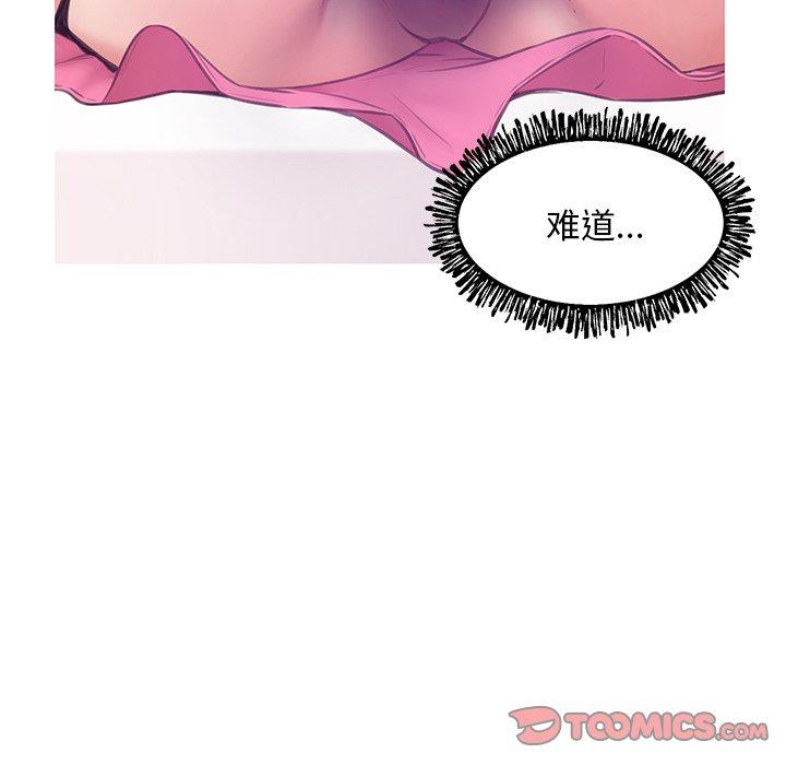 韩国漫画俏儿媳韩漫_俏儿媳-第31话在线免费阅读-韩国漫画-第75张图片