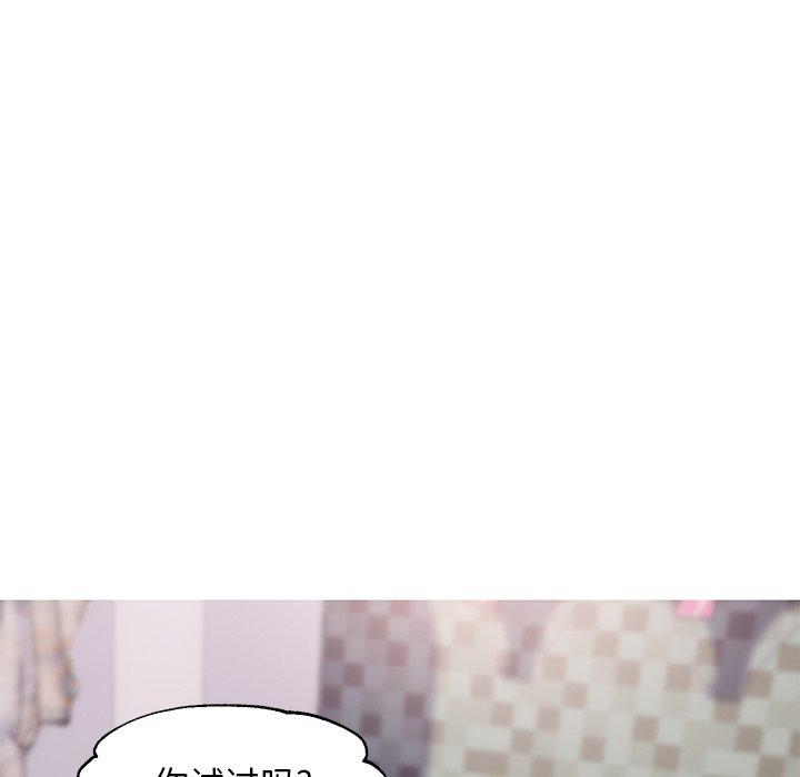 韩国漫画俏儿媳韩漫_俏儿媳-第31话在线免费阅读-韩国漫画-第89张图片