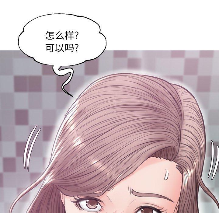 韩国漫画俏儿媳韩漫_俏儿媳-第31话在线免费阅读-韩国漫画-第109张图片