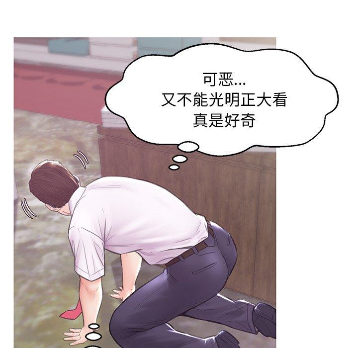 韩国漫画俏儿媳韩漫_俏儿媳-第31话在线免费阅读-韩国漫画-第112张图片