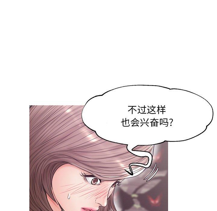 韩国漫画俏儿媳韩漫_俏儿媳-第31话在线免费阅读-韩国漫画-第115张图片