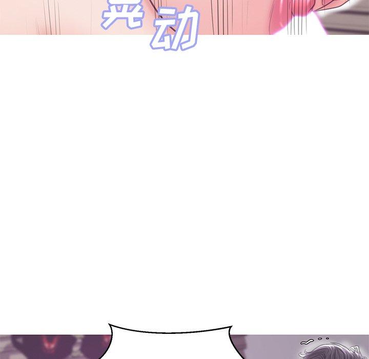 韩国漫画俏儿媳韩漫_俏儿媳-第31话在线免费阅读-韩国漫画-第127张图片