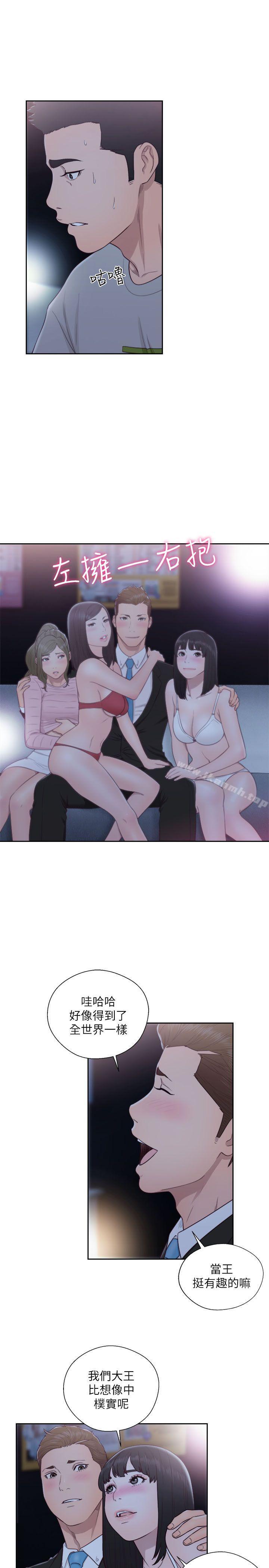 韩国漫画韩漫_解禁:初始的快感-第62话---女生都脱到剩内衣在线免费阅读-韩国漫画-第29张图片