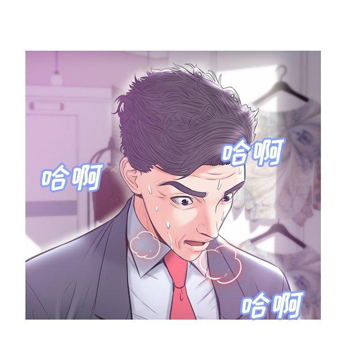 韩国漫画俏儿媳韩漫_俏儿媳-第31话在线免费阅读-韩国漫画-第140张图片