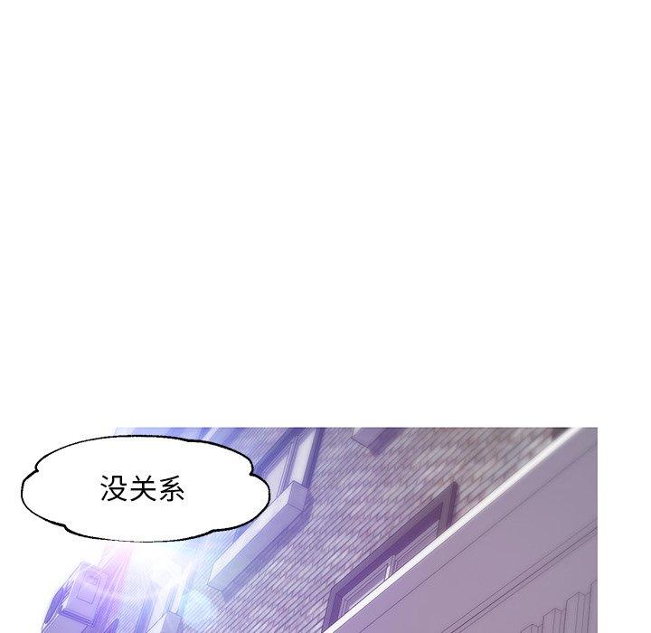 韩国漫画俏儿媳韩漫_俏儿媳-第31话在线免费阅读-韩国漫画-第144张图片