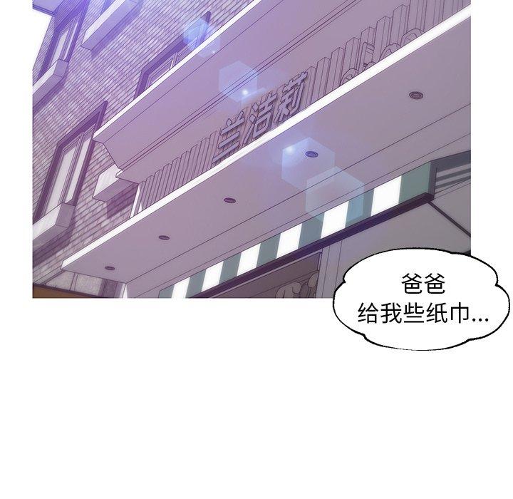 韩国漫画俏儿媳韩漫_俏儿媳-第31话在线免费阅读-韩国漫画-第145张图片