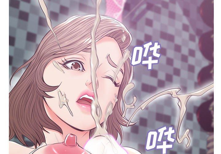 韩国漫画俏儿媳韩漫_俏儿媳-第32话在线免费阅读-韩国漫画-第2张图片