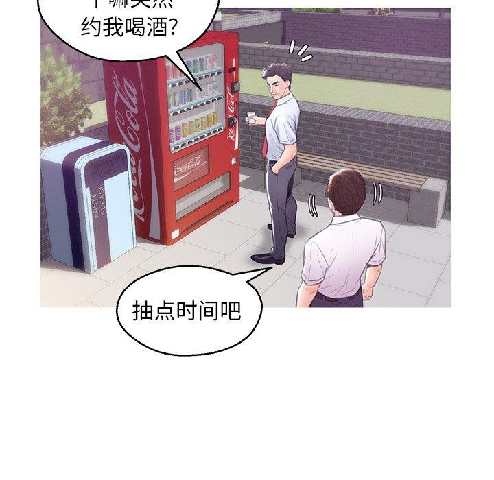 韩国漫画俏儿媳韩漫_俏儿媳-第32话在线免费阅读-韩国漫画-第17张图片