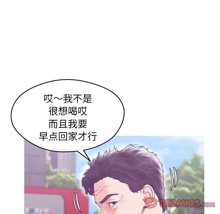 韩国漫画俏儿媳韩漫_俏儿媳-第32话在线免费阅读-韩国漫画-第18张图片