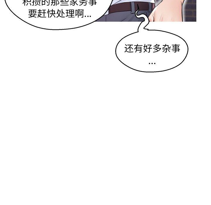 韩国漫画俏儿媳韩漫_俏儿媳-第32话在线免费阅读-韩国漫画-第23张图片