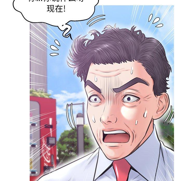 韩国漫画俏儿媳韩漫_俏儿媳-第32话在线免费阅读-韩国漫画-第26张图片