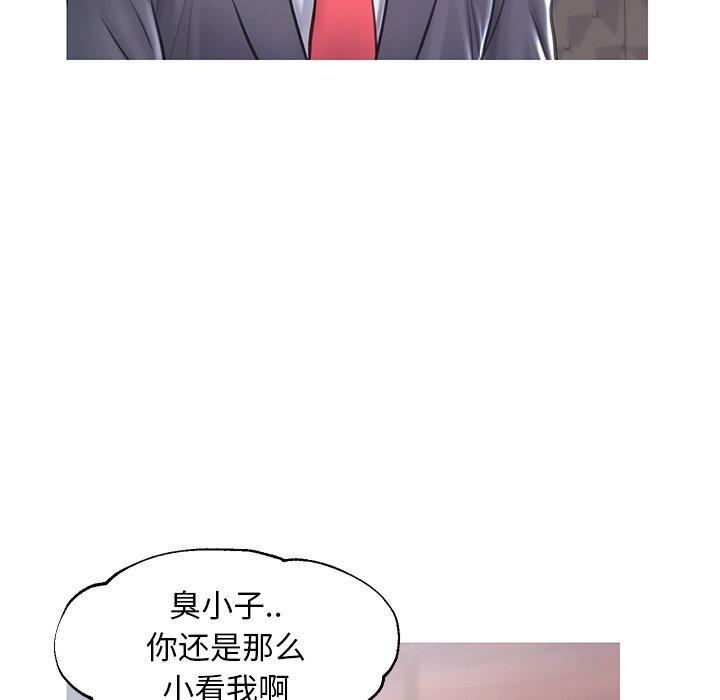 韩国漫画俏儿媳韩漫_俏儿媳-第32话在线免费阅读-韩国漫画-第36张图片