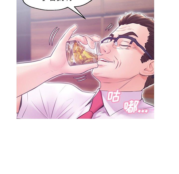 韩国漫画俏儿媳韩漫_俏儿媳-第32话在线免费阅读-韩国漫画-第37张图片