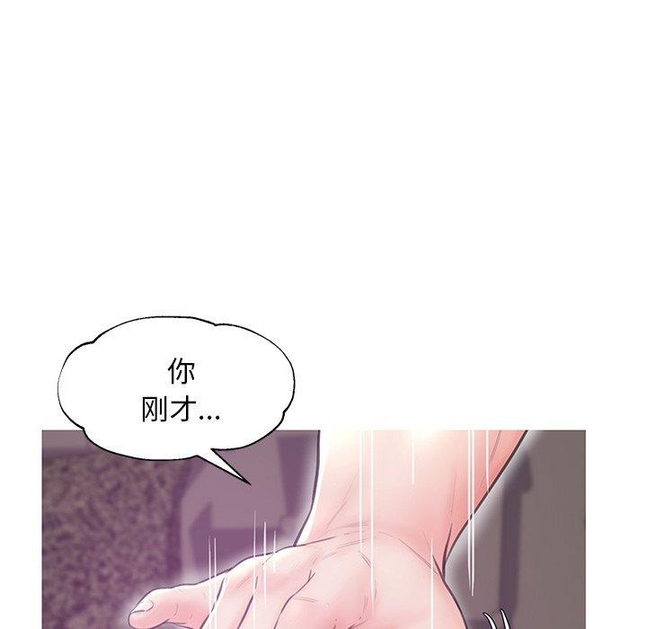 韩国漫画俏儿媳韩漫_俏儿媳-第32话在线免费阅读-韩国漫画-第38张图片