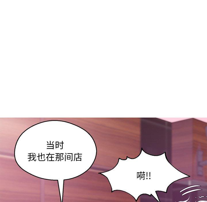 韩国漫画俏儿媳韩漫_俏儿媳-第32话在线免费阅读-韩国漫画-第42张图片
