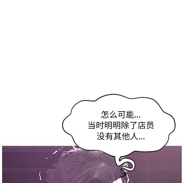 韩国漫画俏儿媳韩漫_俏儿媳-第32话在线免费阅读-韩国漫画-第44张图片