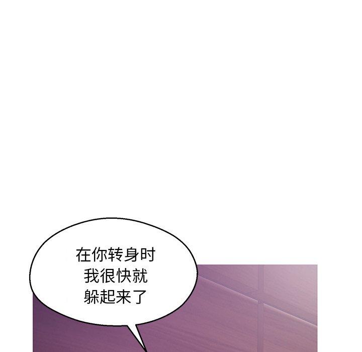 韩国漫画俏儿媳韩漫_俏儿媳-第32话在线免费阅读-韩国漫画-第46张图片