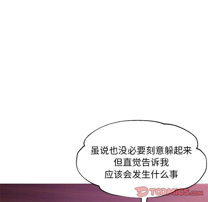 韩国漫画俏儿媳韩漫_俏儿媳-第32话在线免费阅读-韩国漫画-第48张图片