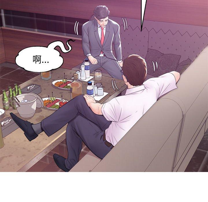 韩国漫画俏儿媳韩漫_俏儿媳-第32话在线免费阅读-韩国漫画-第49张图片