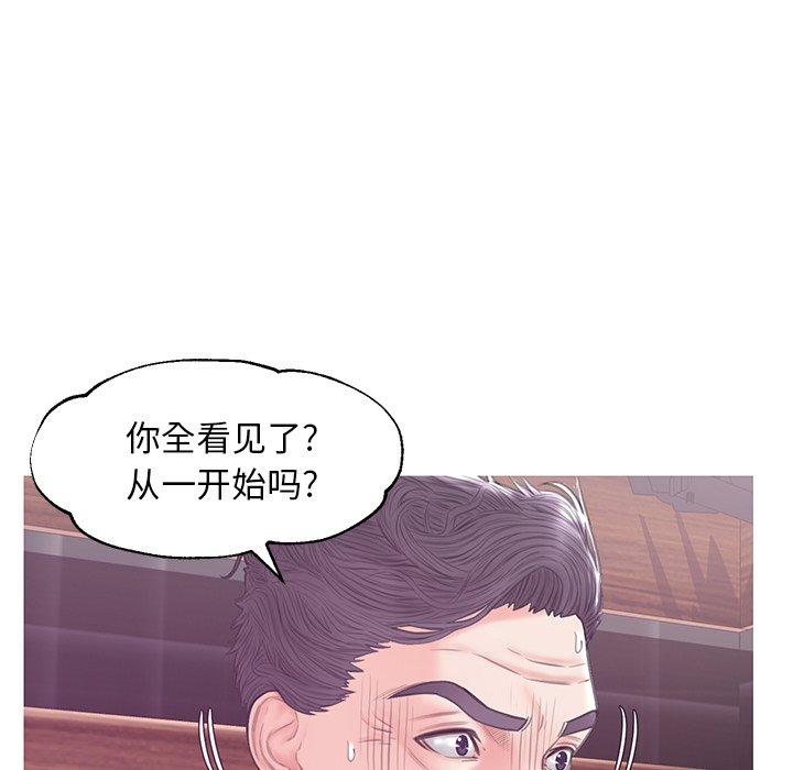 韩国漫画俏儿媳韩漫_俏儿媳-第32话在线免费阅读-韩国漫画-第52张图片