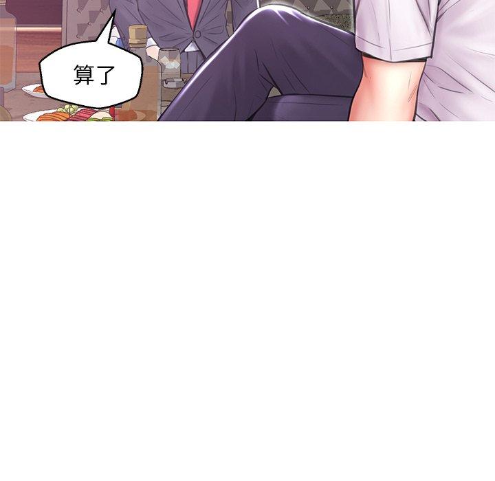 韩国漫画俏儿媳韩漫_俏儿媳-第32话在线免费阅读-韩国漫画-第57张图片