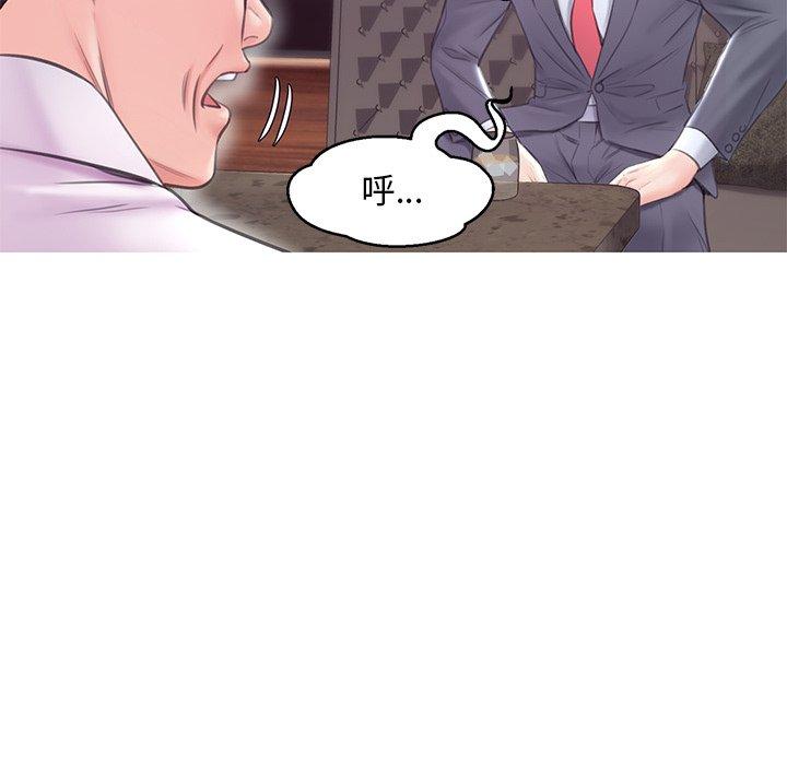 韩国漫画俏儿媳韩漫_俏儿媳-第32话在线免费阅读-韩国漫画-第65张图片