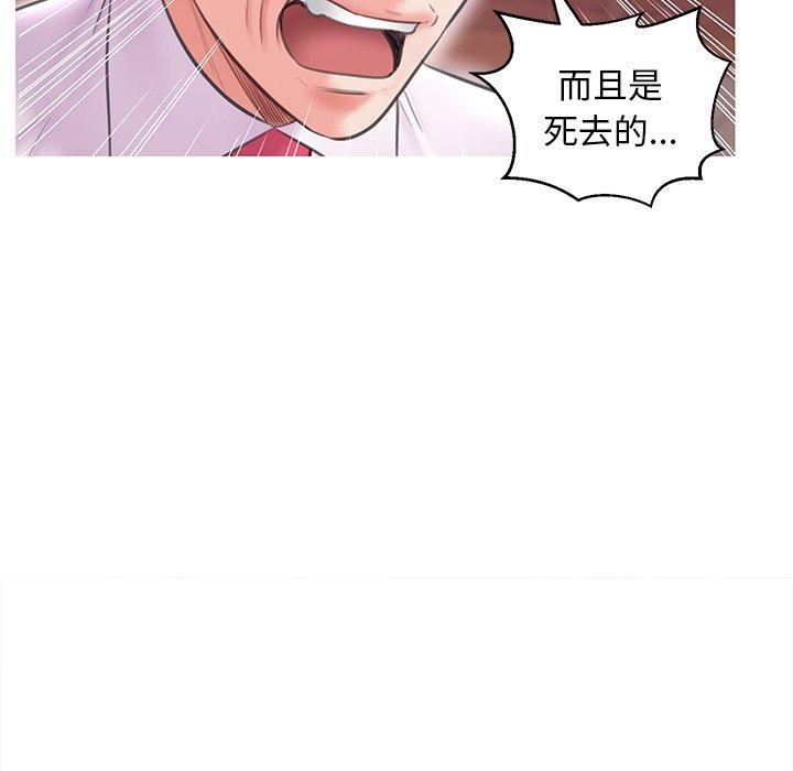 韩国漫画俏儿媳韩漫_俏儿媳-第32话在线免费阅读-韩国漫画-第67张图片