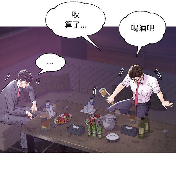 韩国漫画俏儿媳韩漫_俏儿媳-第32话在线免费阅读-韩国漫画-第68张图片