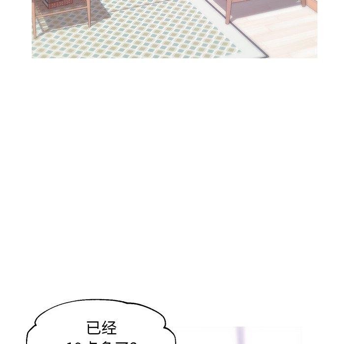 韩国漫画俏儿媳韩漫_俏儿媳-第32话在线免费阅读-韩国漫画-第73张图片