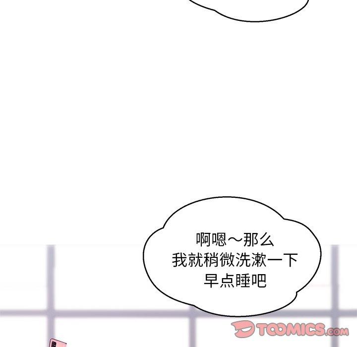 韩国漫画俏儿媳韩漫_俏儿媳-第32话在线免费阅读-韩国漫画-第78张图片