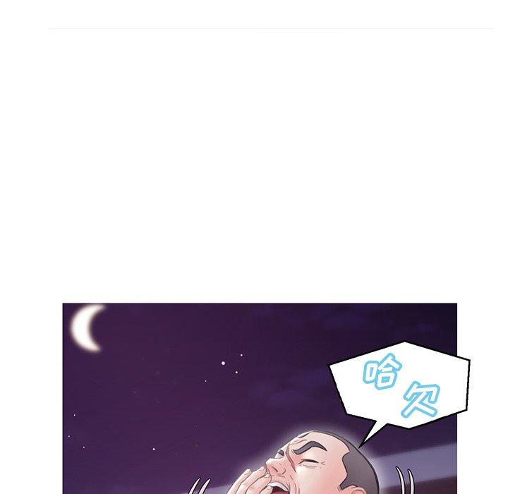 韩国漫画俏儿媳韩漫_俏儿媳-第32话在线免费阅读-韩国漫画-第82张图片