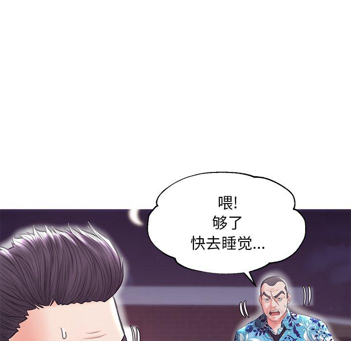 韩国漫画俏儿媳韩漫_俏儿媳-第32话在线免费阅读-韩国漫画-第88张图片