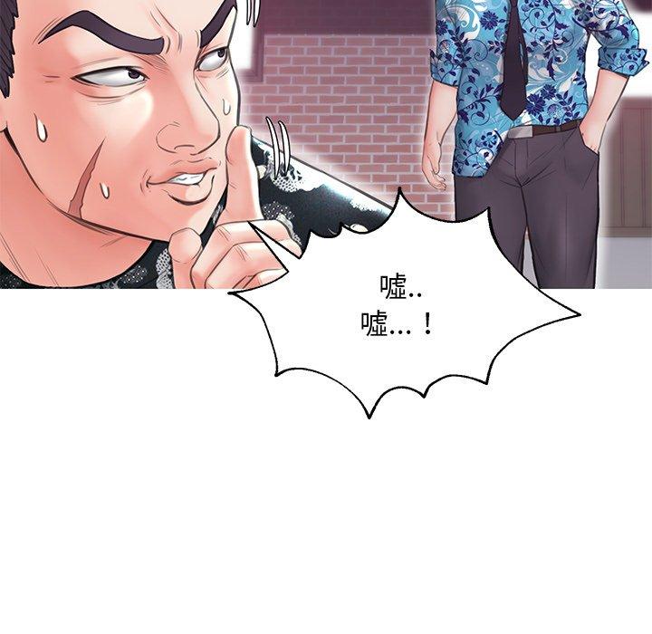 韩国漫画俏儿媳韩漫_俏儿媳-第32话在线免费阅读-韩国漫画-第89张图片