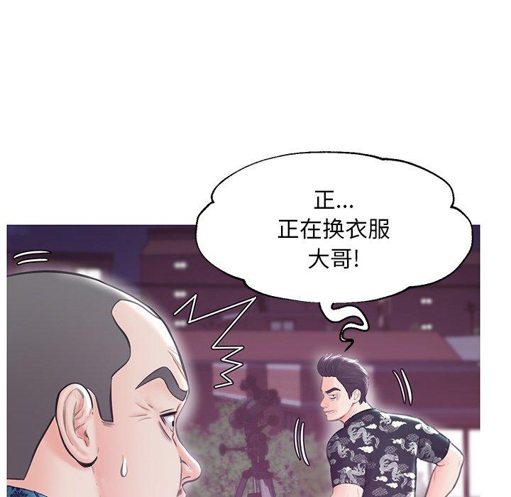 韩国漫画俏儿媳韩漫_俏儿媳-第32话在线免费阅读-韩国漫画-第90张图片