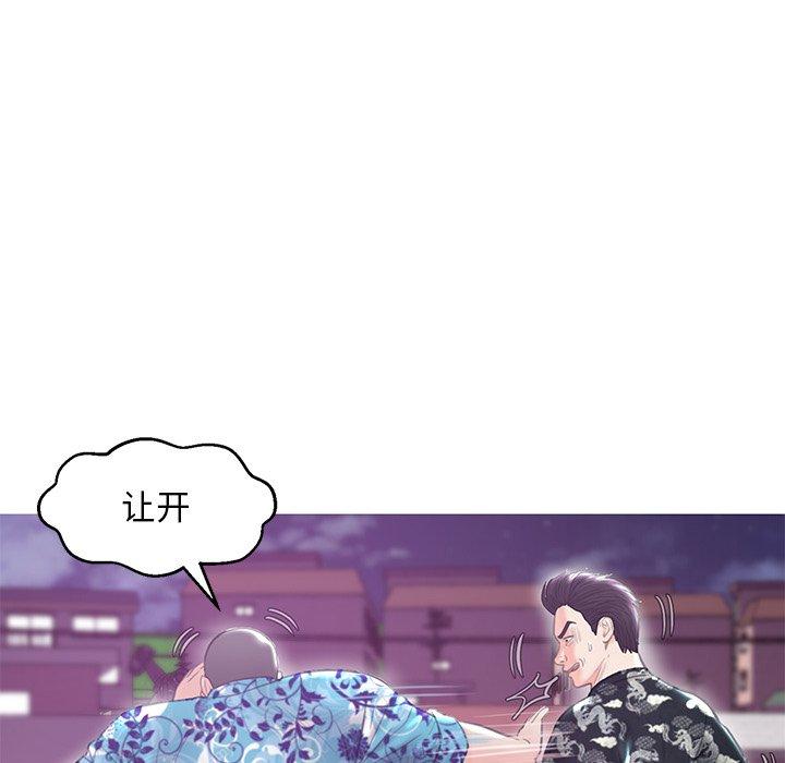 韩国漫画俏儿媳韩漫_俏儿媳-第32话在线免费阅读-韩国漫画-第94张图片