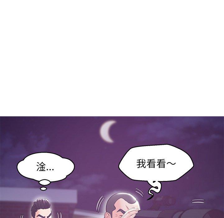 韩国漫画俏儿媳韩漫_俏儿媳-第32话在线免费阅读-韩国漫画-第96张图片