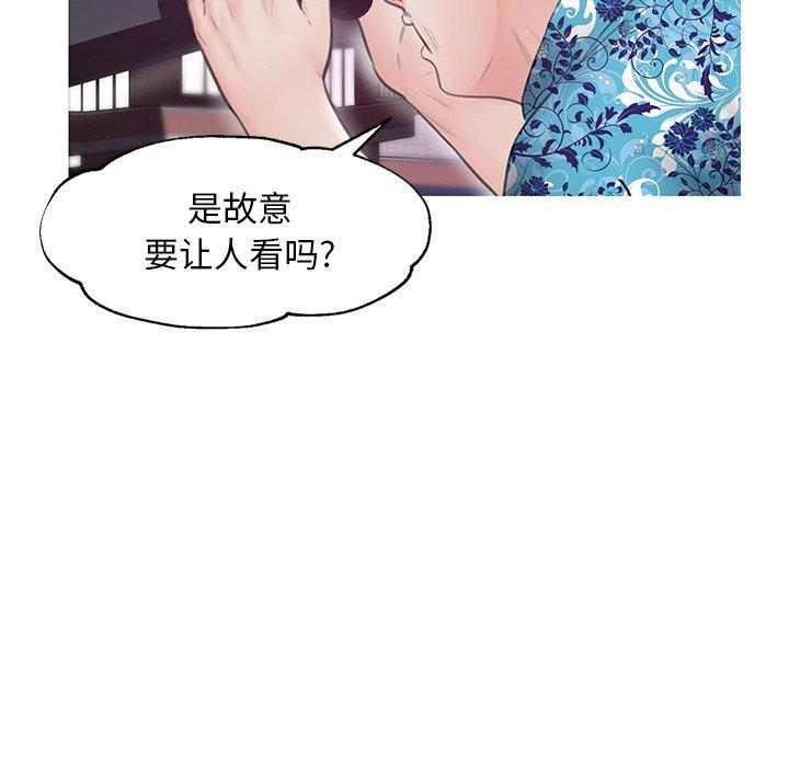 韩国漫画俏儿媳韩漫_俏儿媳-第32话在线免费阅读-韩国漫画-第101张图片