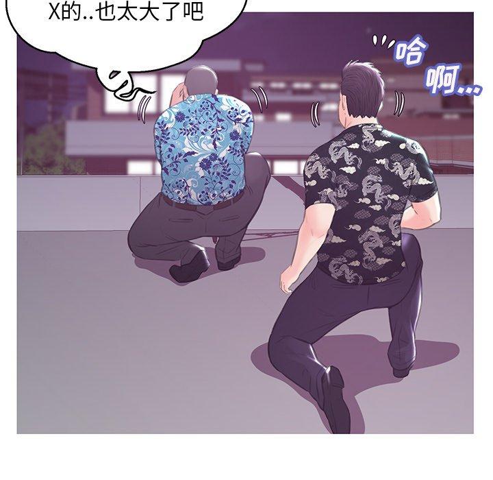 韩国漫画俏儿媳韩漫_俏儿媳-第32话在线免费阅读-韩国漫画-第106张图片