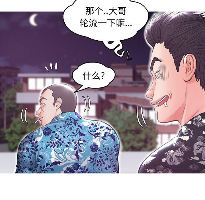 韩国漫画俏儿媳韩漫_俏儿媳-第32话在线免费阅读-韩国漫画-第114张图片