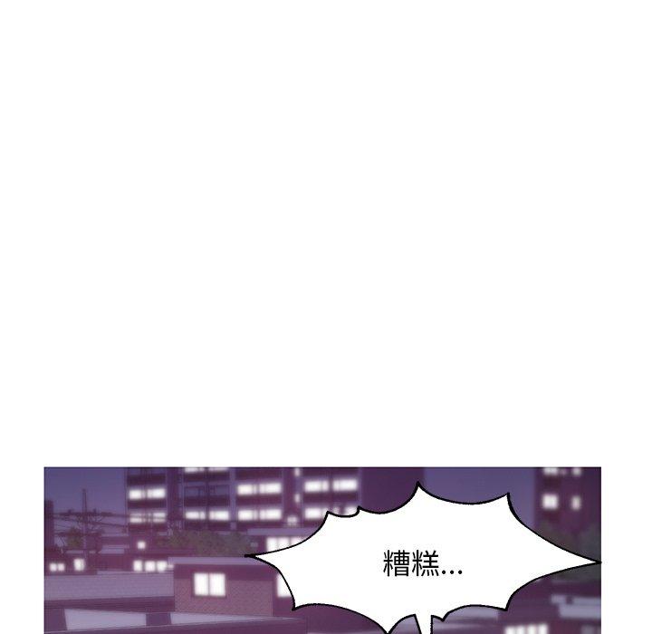 韩国漫画俏儿媳韩漫_俏儿媳-第32话在线免费阅读-韩国漫画-第121张图片