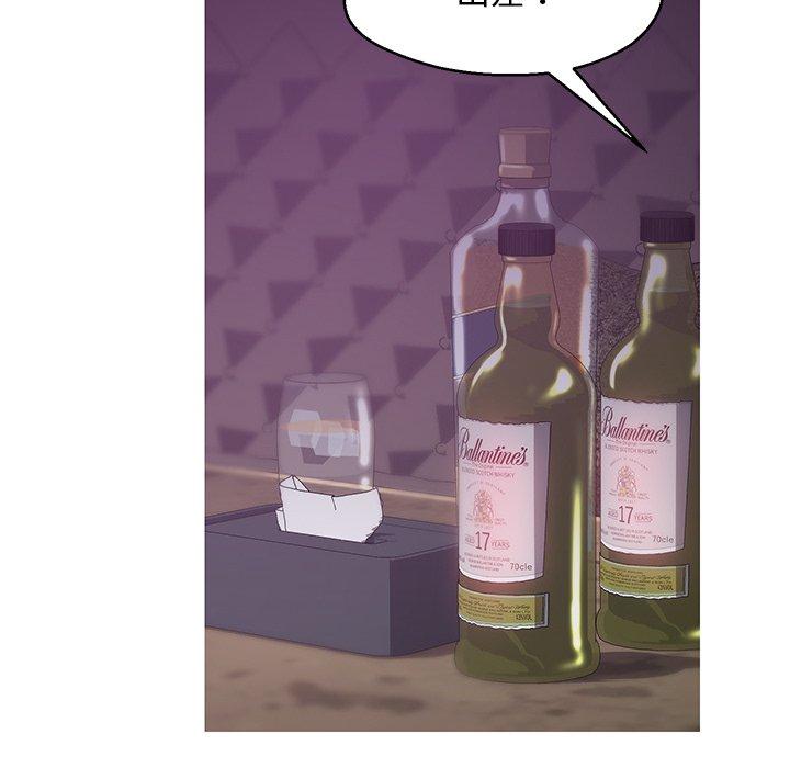 韩国漫画俏儿媳韩漫_俏儿媳-第32话在线免费阅读-韩国漫画-第124张图片