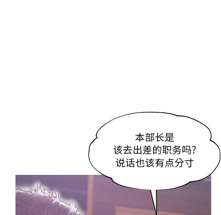 韩国漫画俏儿媳韩漫_俏儿媳-第32话在线免费阅读-韩国漫画-第127张图片